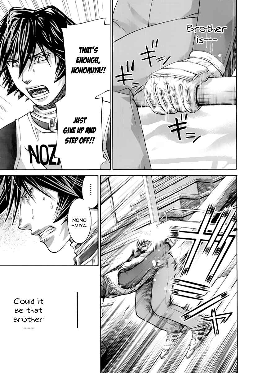 Page 10 Chapter 76 Nononono
