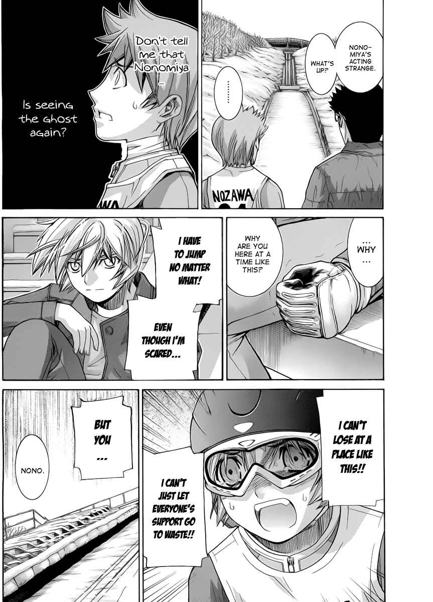 Page 6 Chapter 76 Nononono