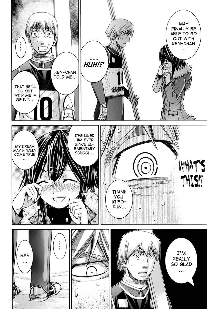 Page 8 Chapter 127 Nononono