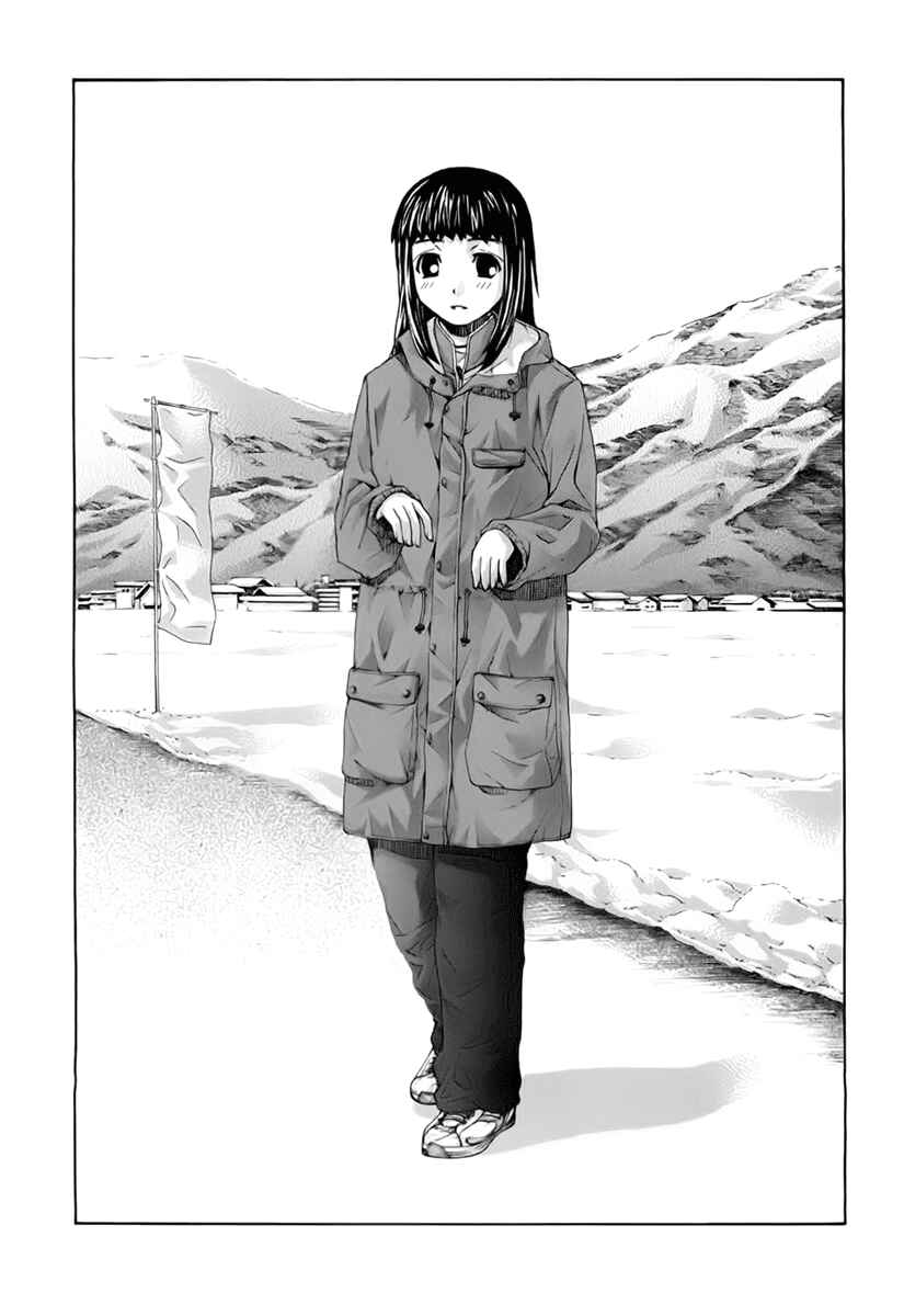 Page 16 Chapter 102 Nononono