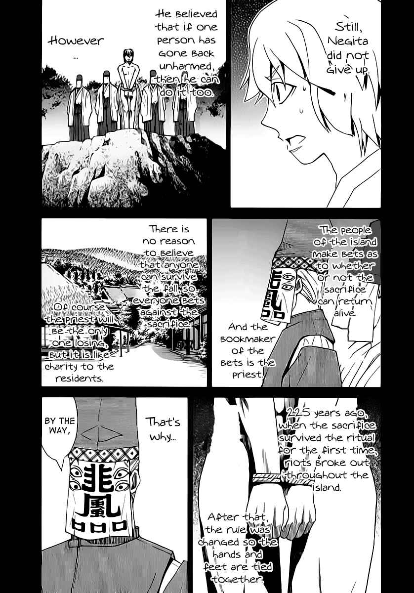 Page 2 Chapter 118 Nononono