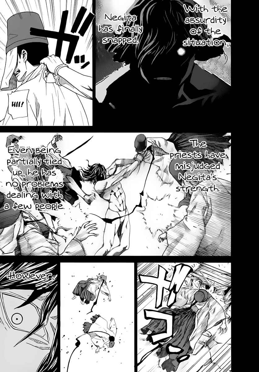 Page 5 Chapter 118 Nononono