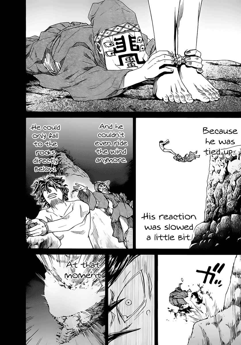 Page 6 Chapter 118 Nononono