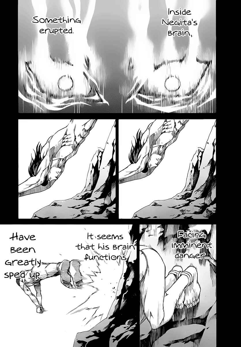 Page 7 Chapter 118 Nononono