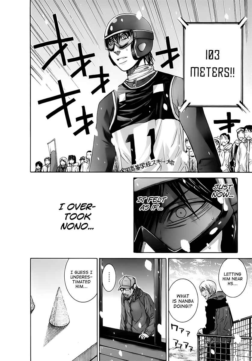 Page 13 Chapter 111 Nononono