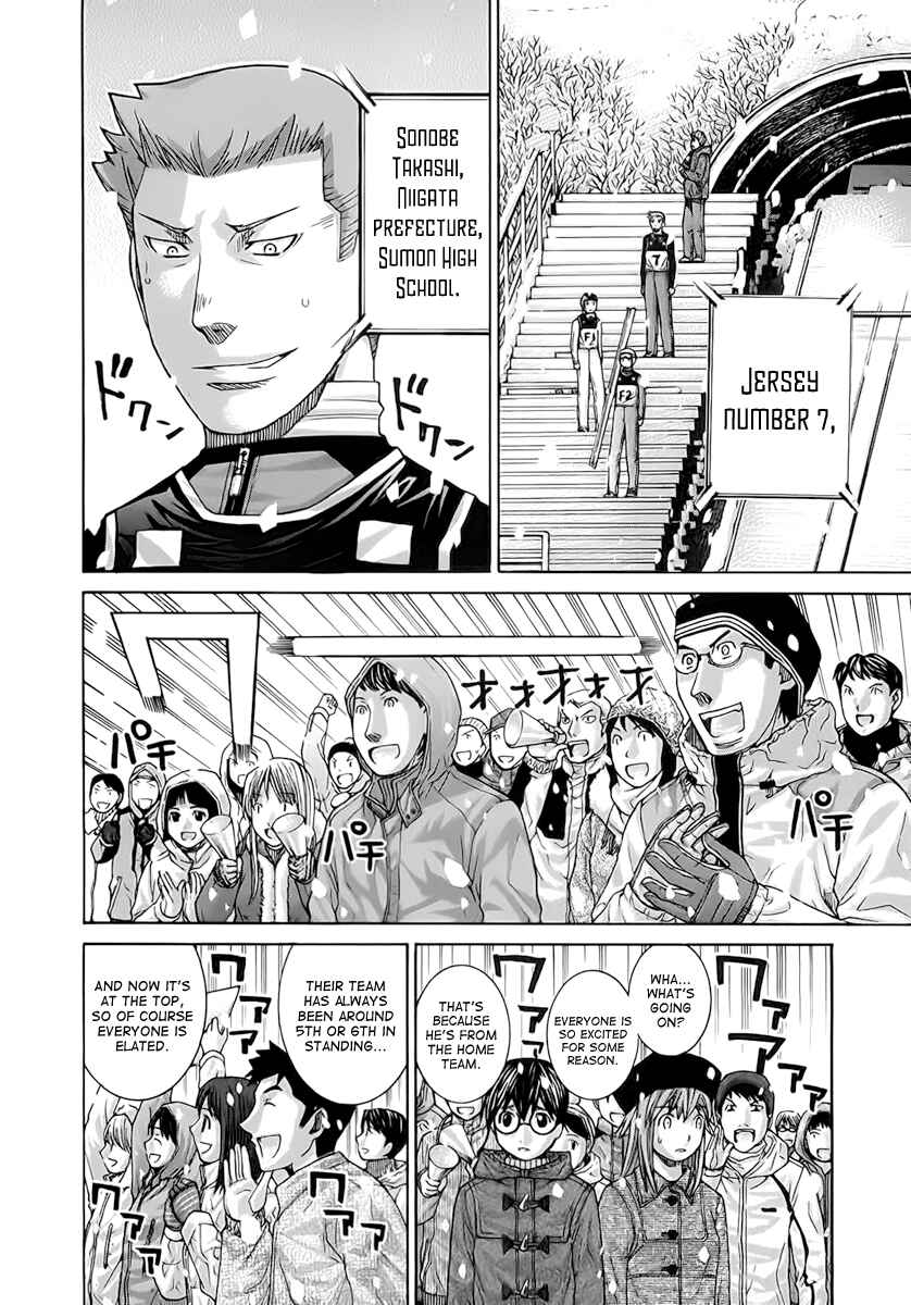 Page 10 Chapter 112 Nononono