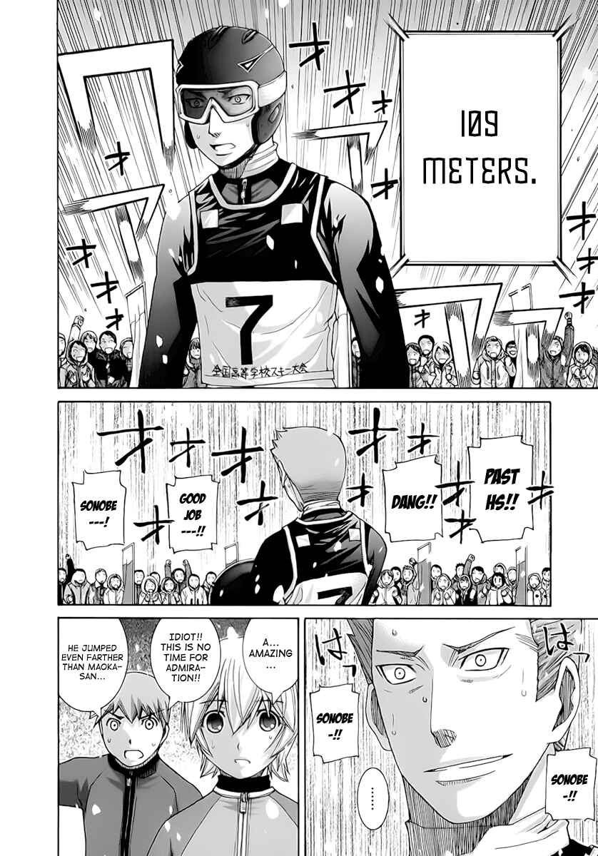 Page 16 Chapter 112 Nononono