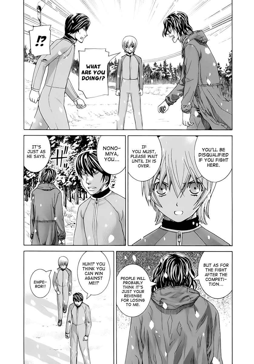 Page 8 Chapter 112 Nononono