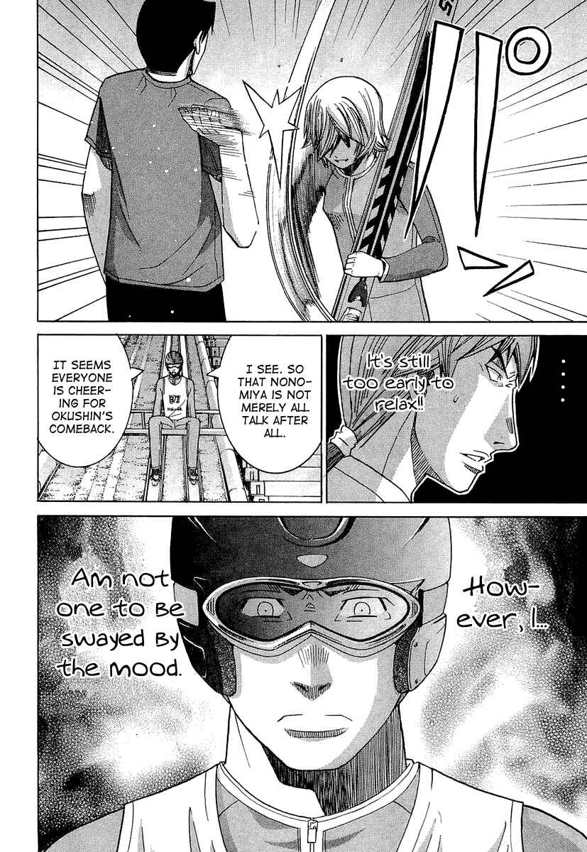 Page 21 Chapter 33 Nononono