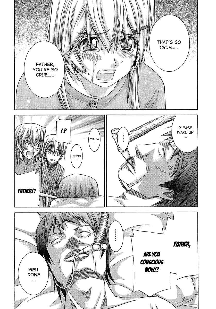 Page 15 Chapter 60 Nononono