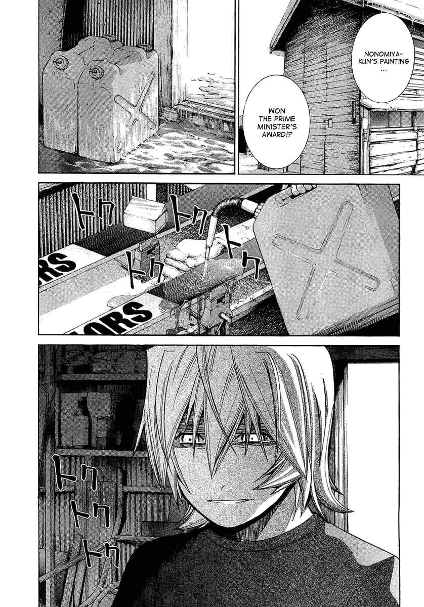 Page 18 Chapter 60 Nononono