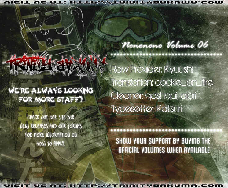 Page 19 Chapter 60 Nononono