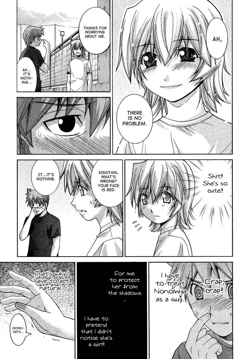 Page 12 Chapter 64 Nononono