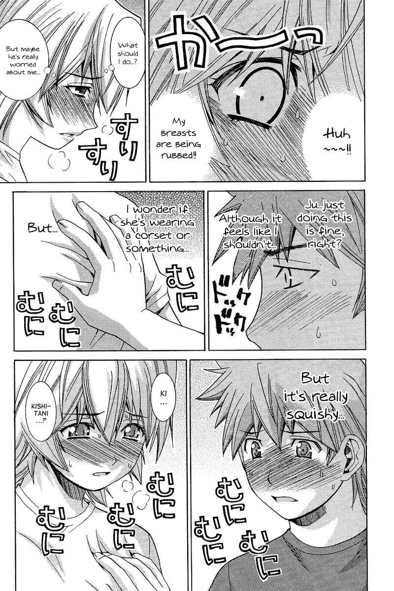 Page 14 Chapter 64 Nononono