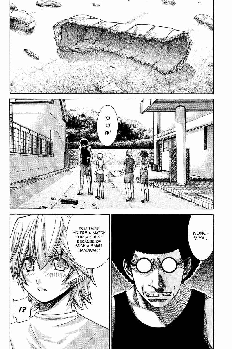 Page 24 Chapter 64 Nononono