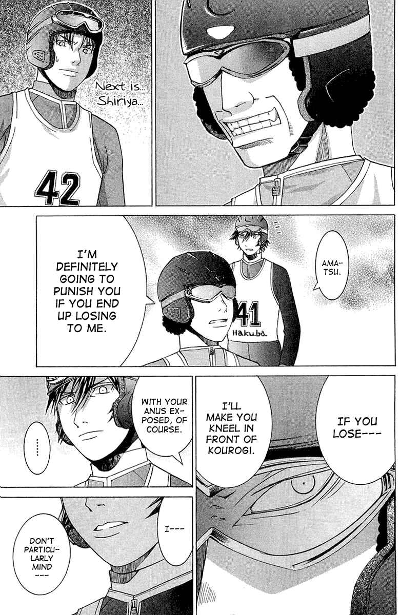 Page 13 Chapter 26 Nononono