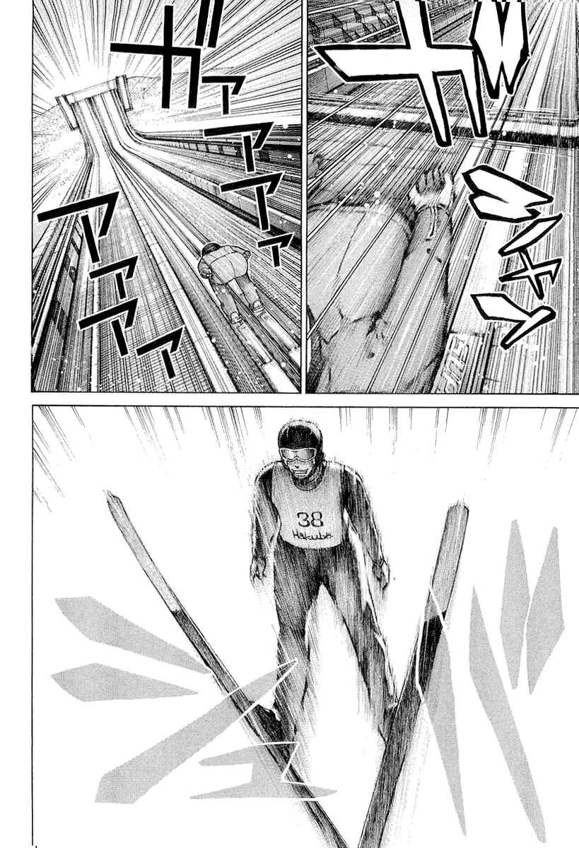 Page 14 Chapter 26 Nononono