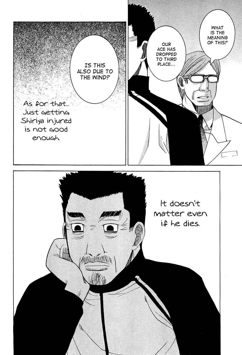 Page 18 Chapter 26 Nononono