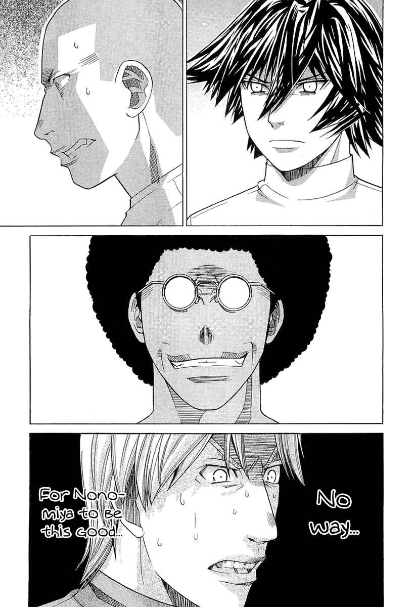 Page 3 Chapter 26 Nononono