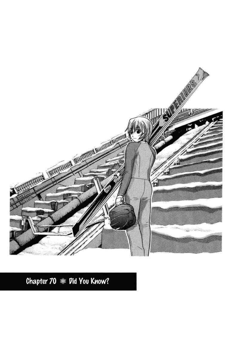Page 1 Chapter 70 Nononono