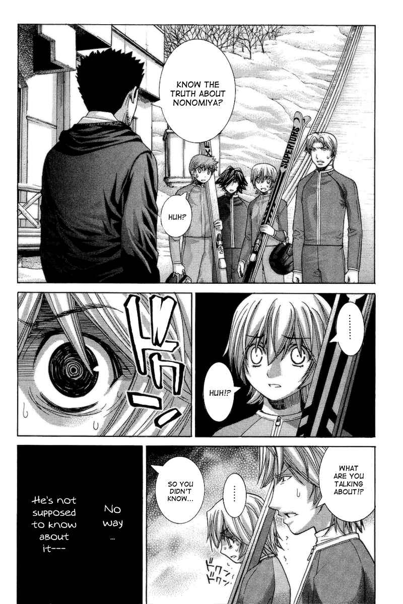 Page 12 Chapter 70 Nononono