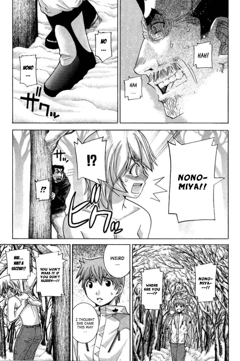 Page 3 Chapter 70 Nononono