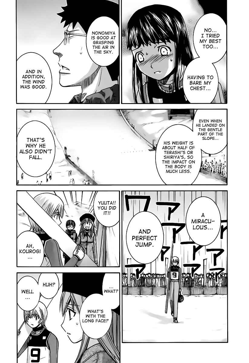 Page 14 Chapter 129 Nononono