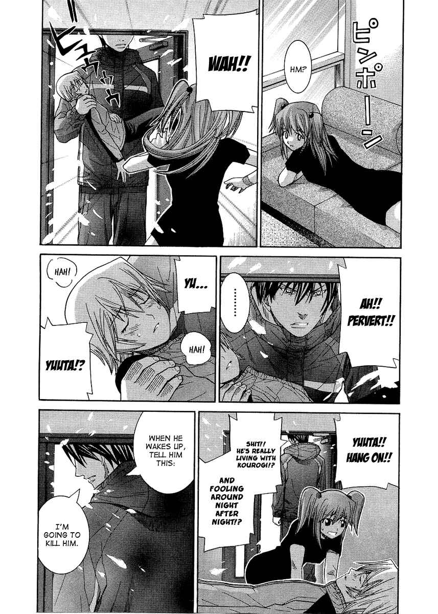 Page 12 Chapter 82 Nononono