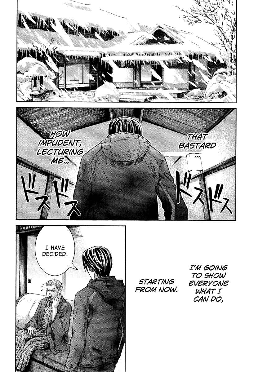 Page 13 Chapter 82 Nononono