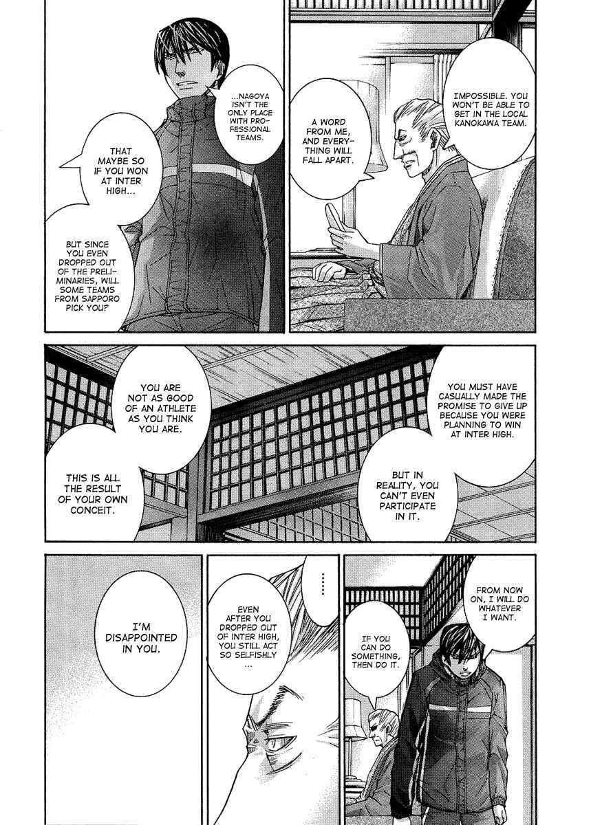 Page 16 Chapter 82 Nononono
