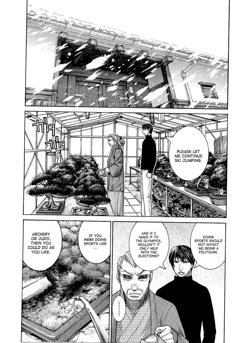 Page 4 Chapter 82 Nononono