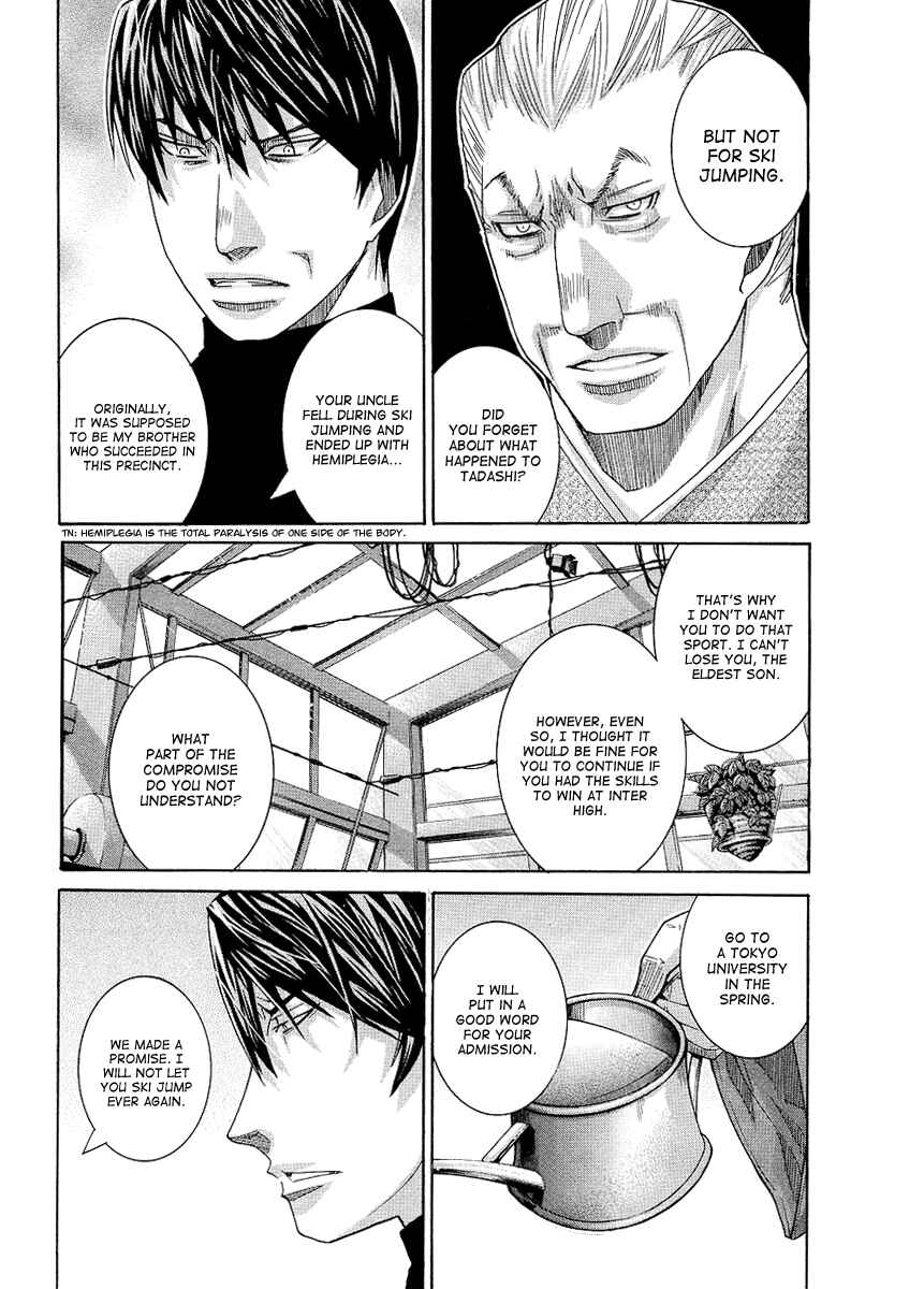 Page 5 Chapter 82 Nononono