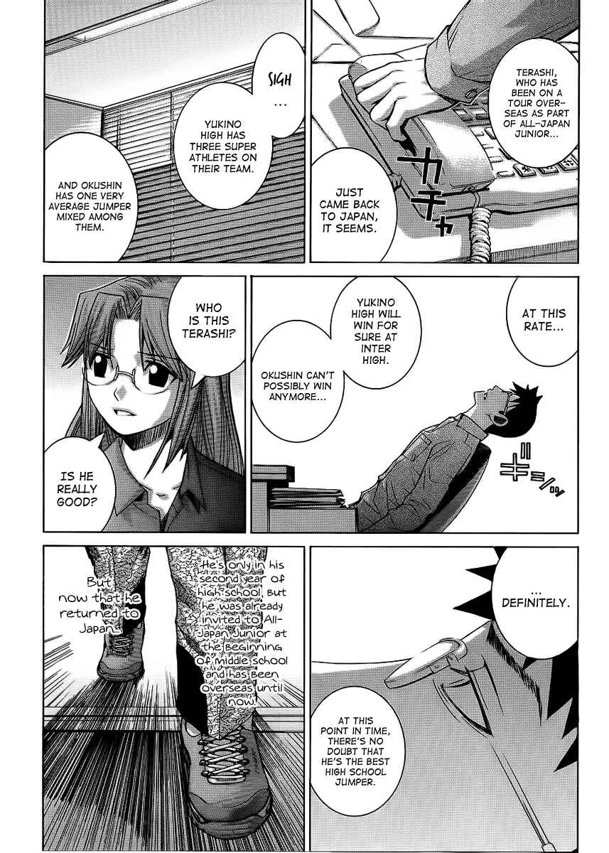 Page 10 Chapter 87 Nononono