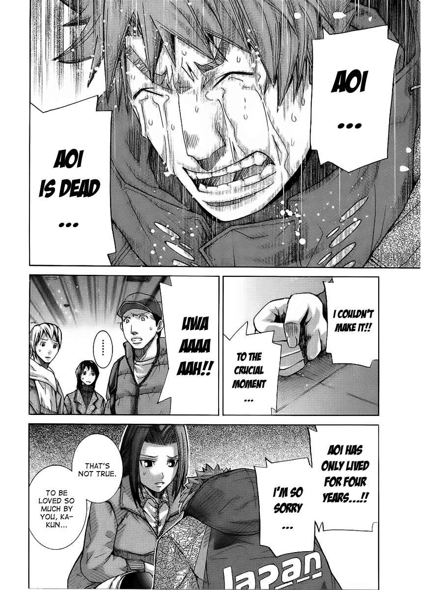 Page 13 Chapter 87 Nononono