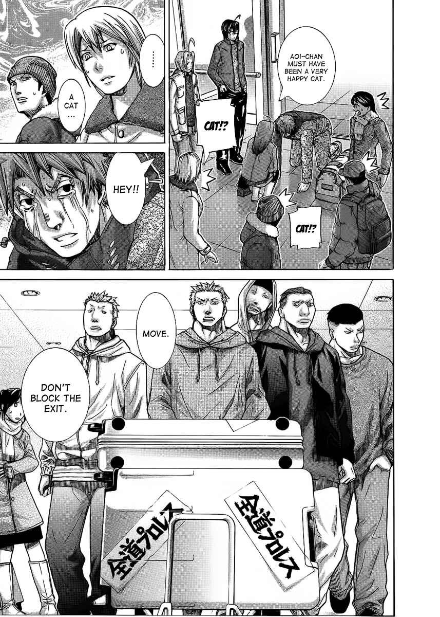 Page 14 Chapter 87 Nononono