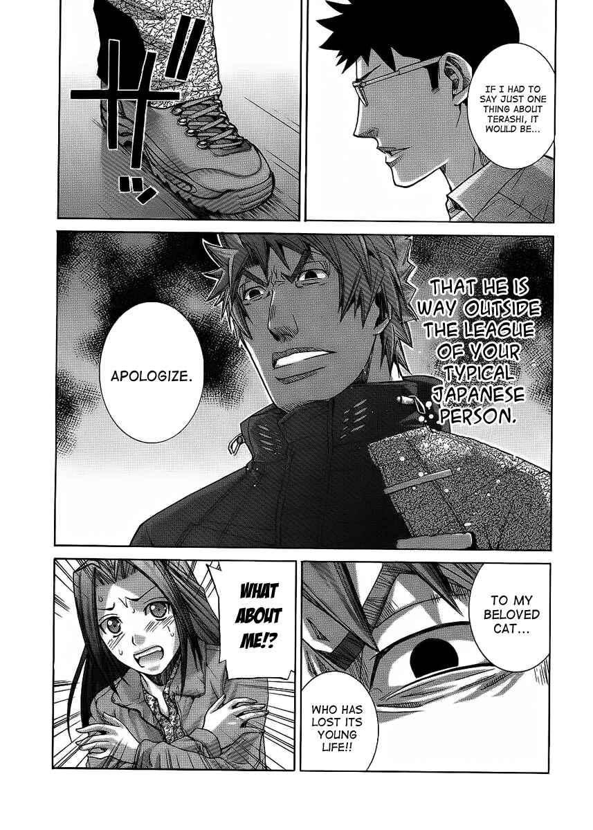 Page 20 Chapter 87 Nononono