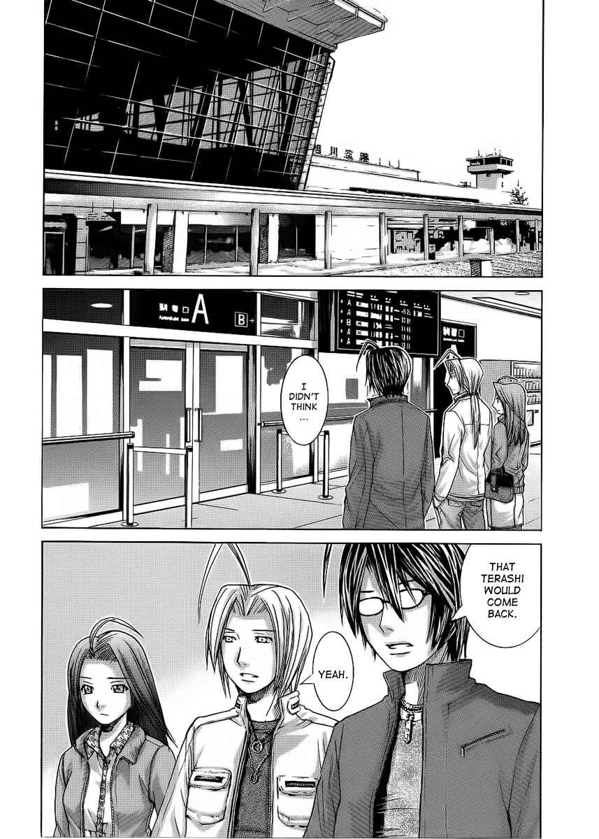 Page 5 Chapter 87 Nononono