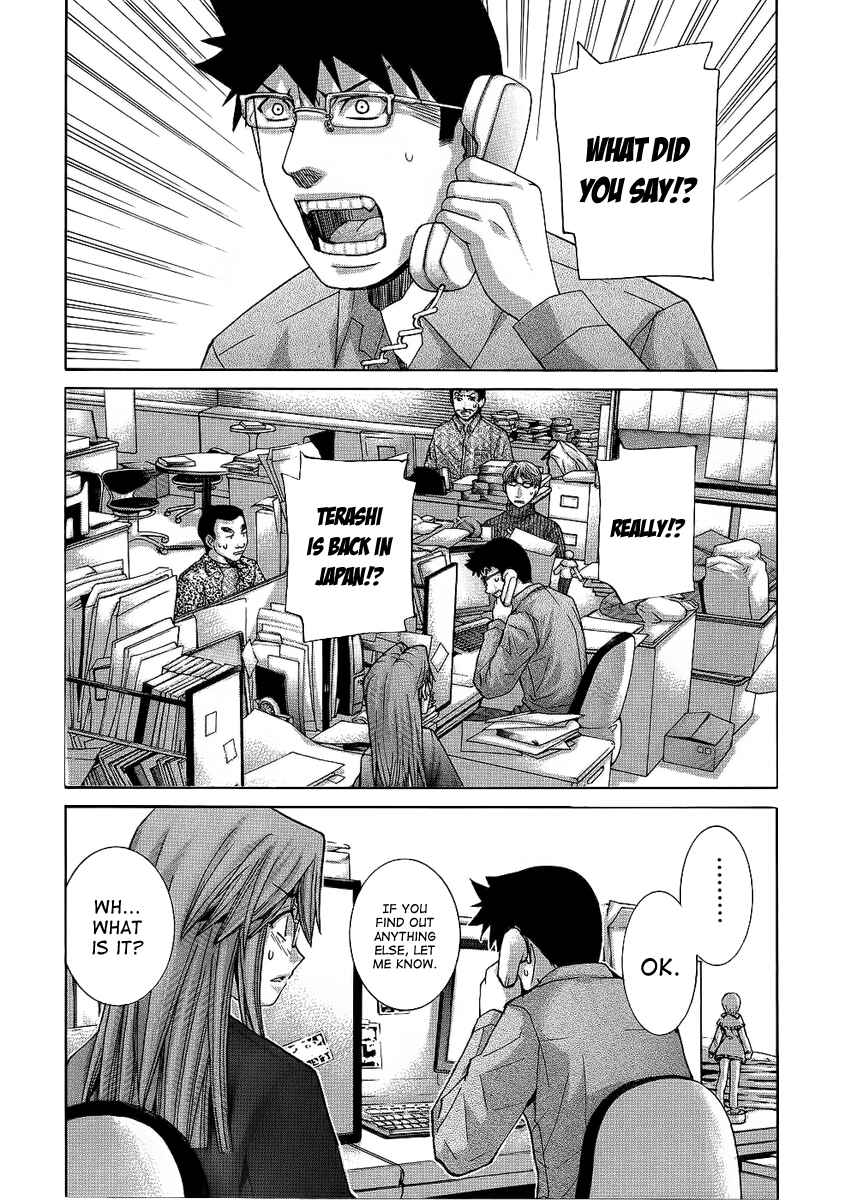Page 9 Chapter 87 Nononono