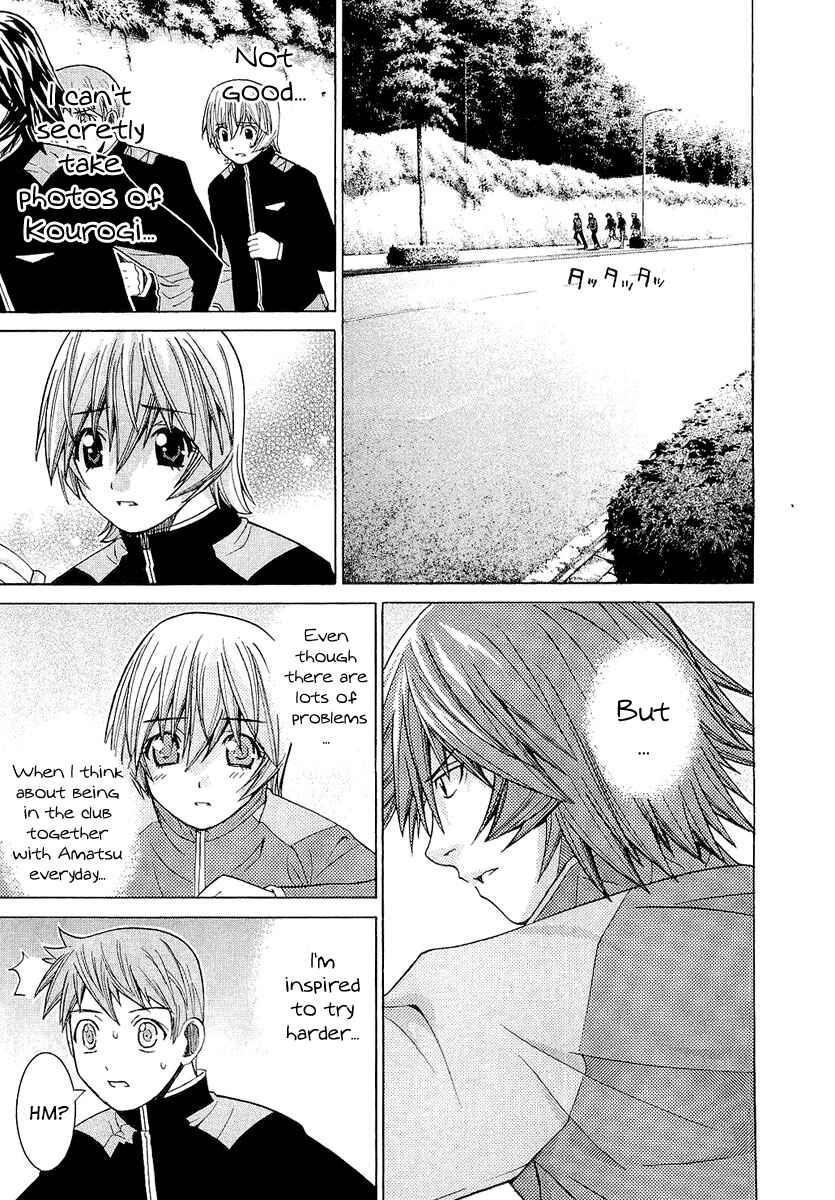 Page 7 Chapter 18 Nononono