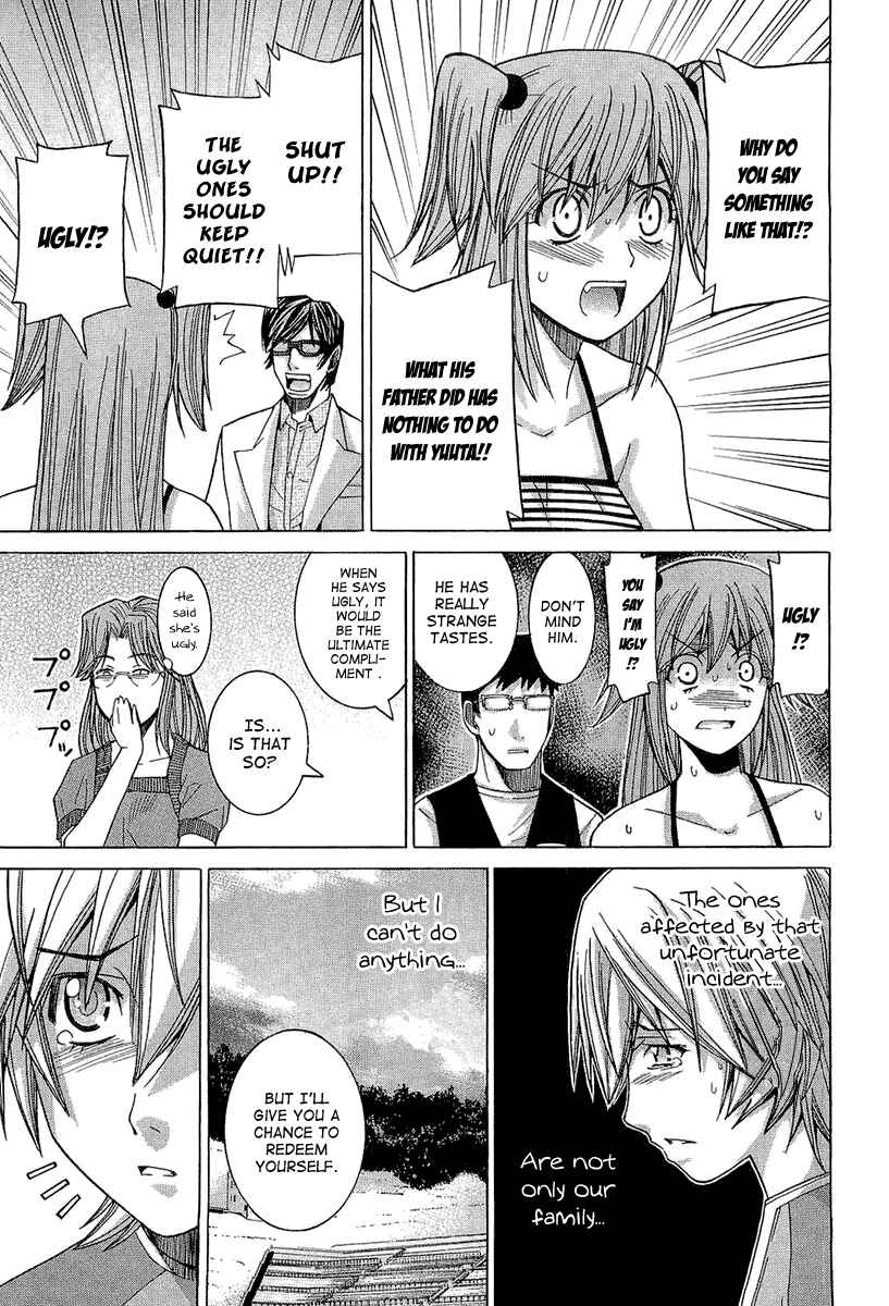 Page 13 Chapter 45 Nononono
