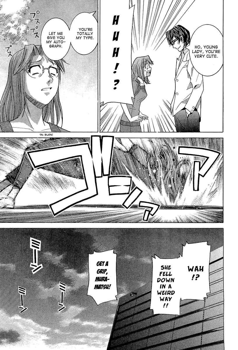 Page 15 Chapter 45 Nononono