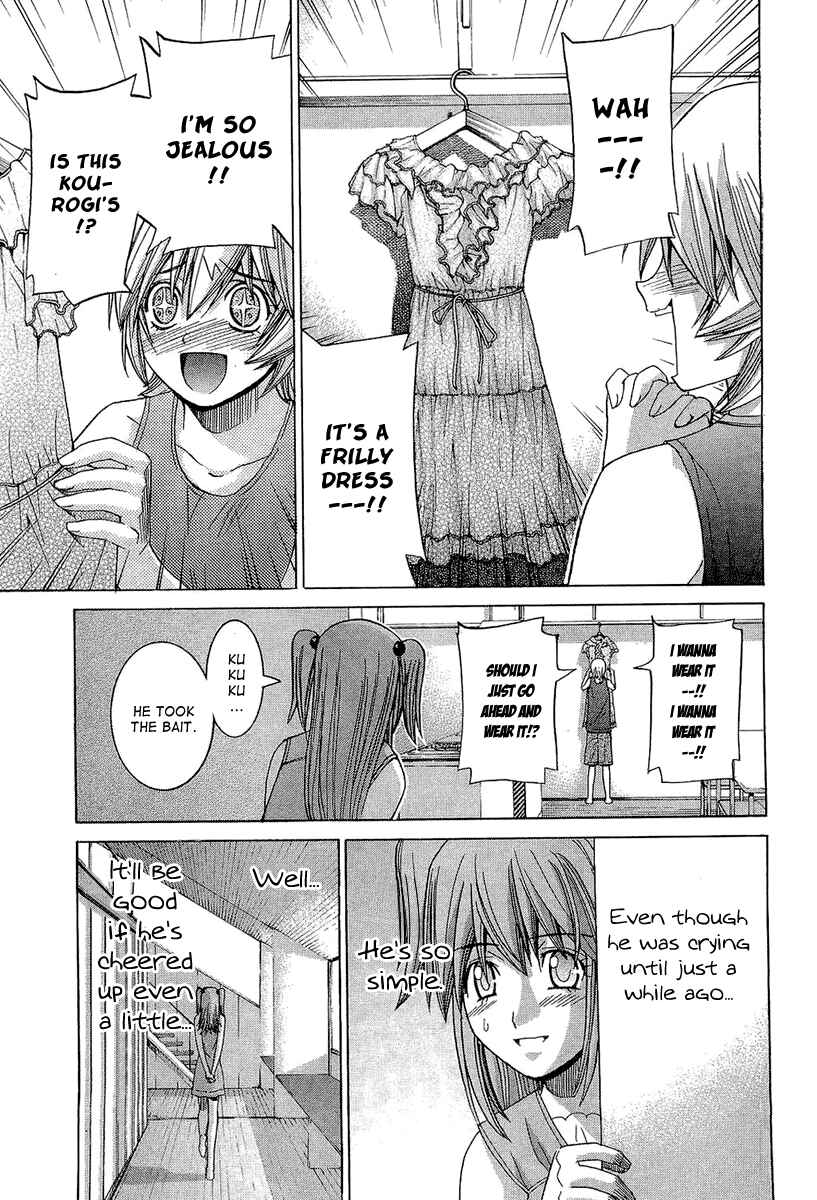 Page 19 Chapter 45 Nononono