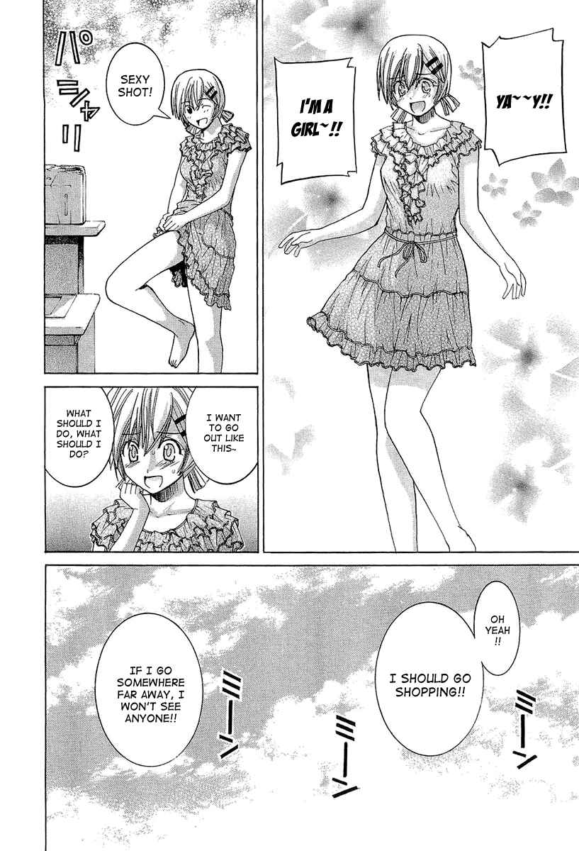 Page 20 Chapter 45 Nononono
