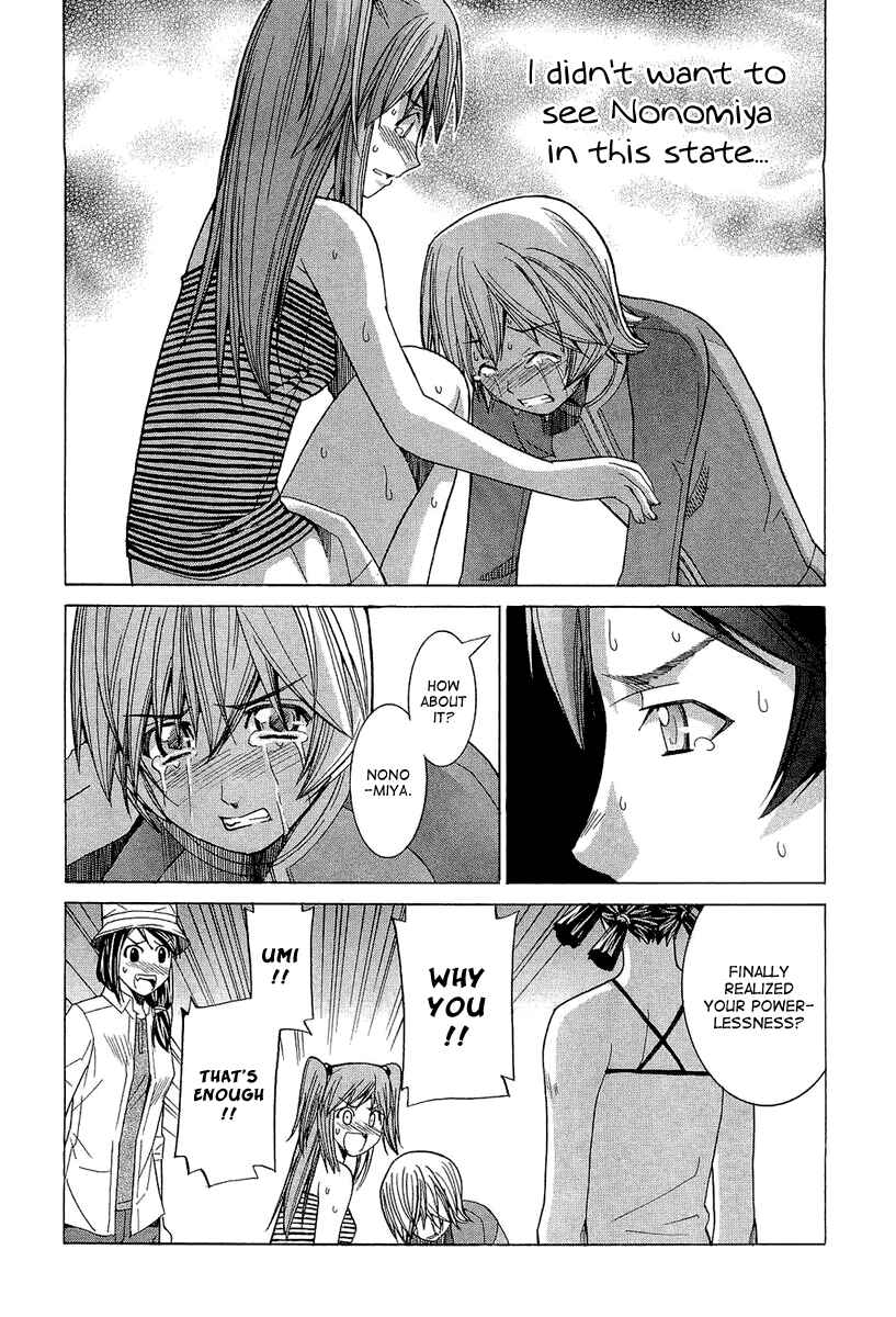Page 4 Chapter 45 Nononono