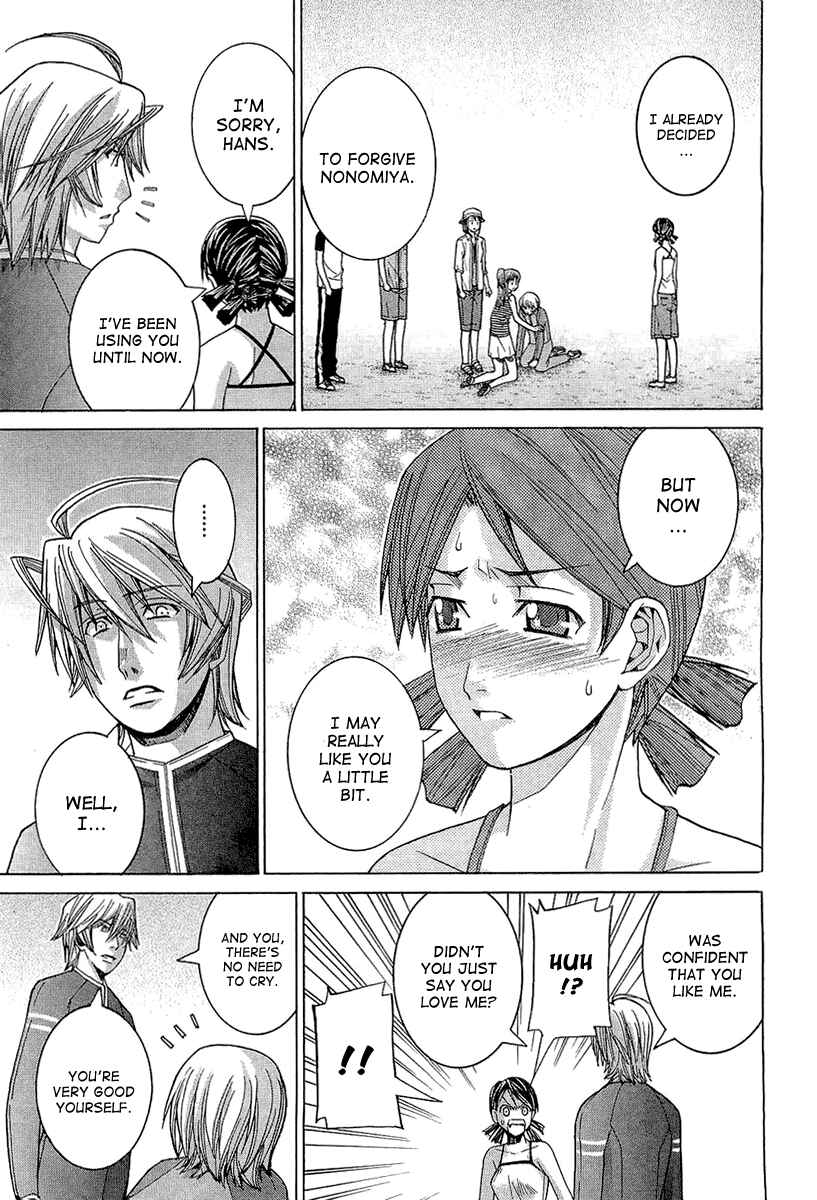 Page 5 Chapter 45 Nononono