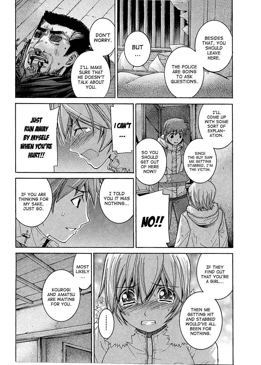 Page 5 Chapter 91 Nononono