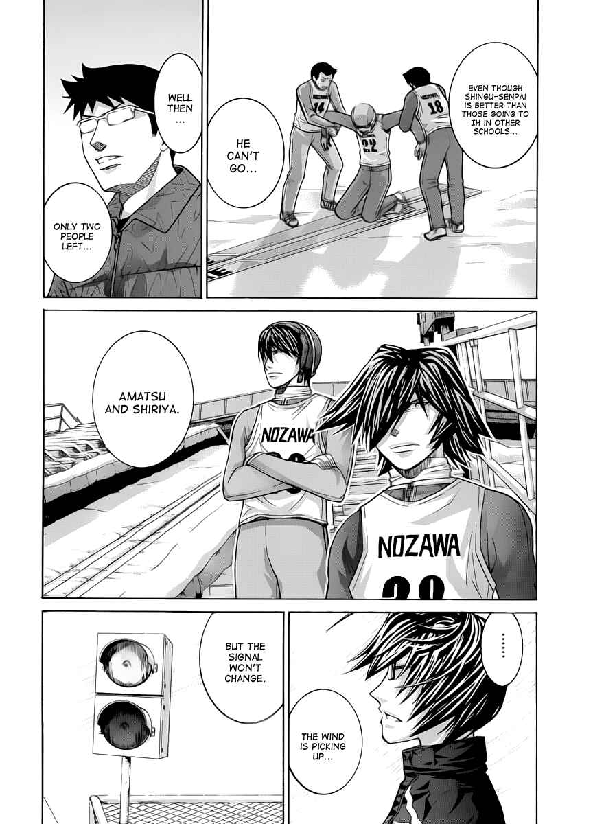 Page 14 Chapter 77 Nononono