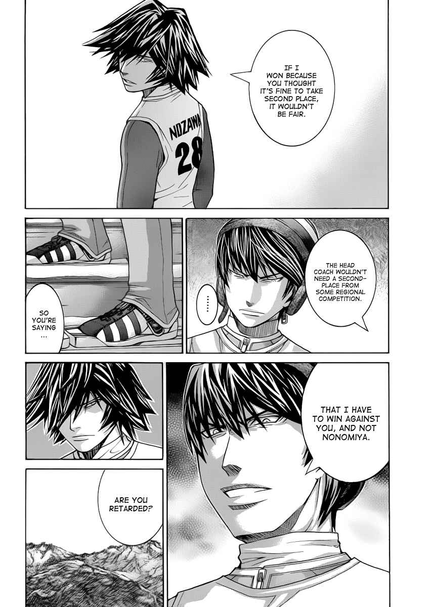 Page 17 Chapter 77 Nononono