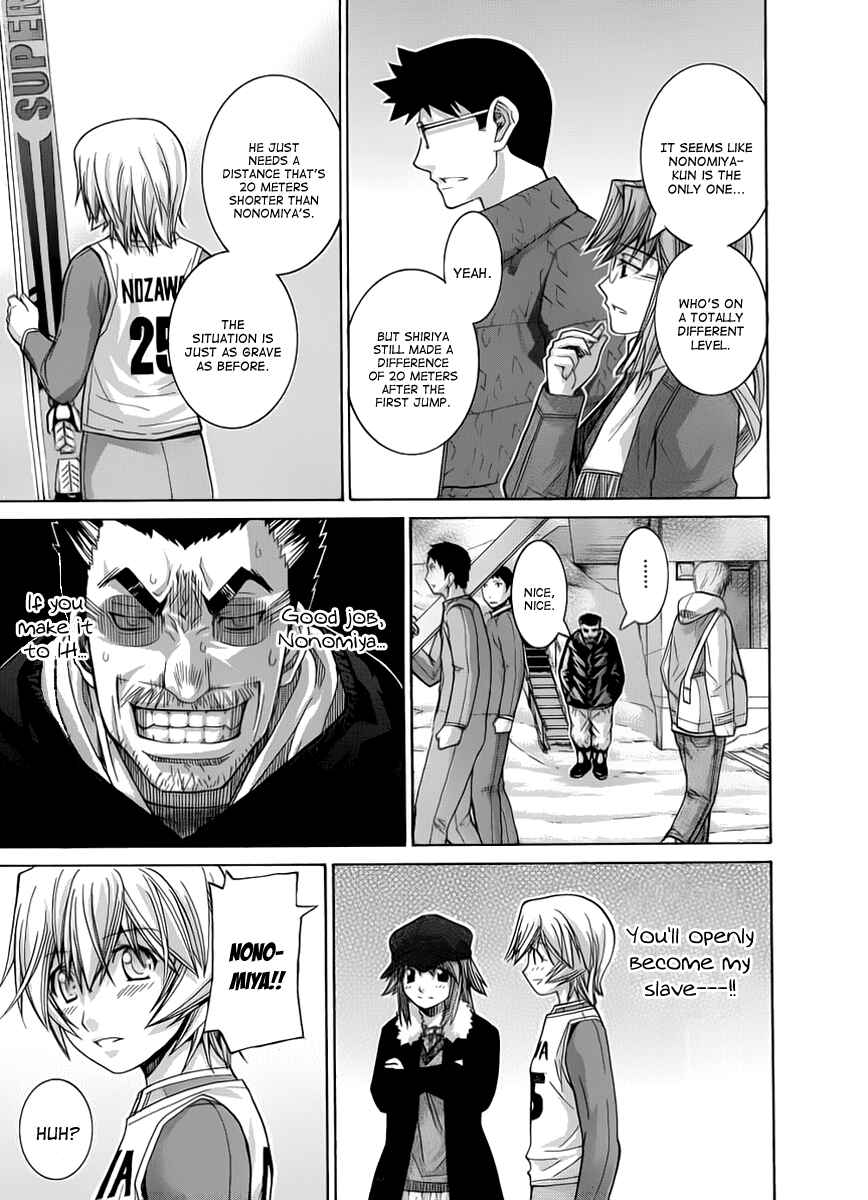 Page 5 Chapter 77 Nononono