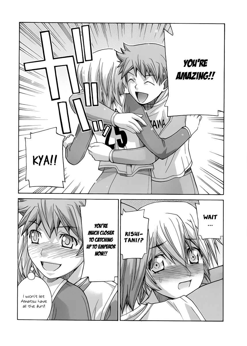 Page 6 Chapter 77 Nononono